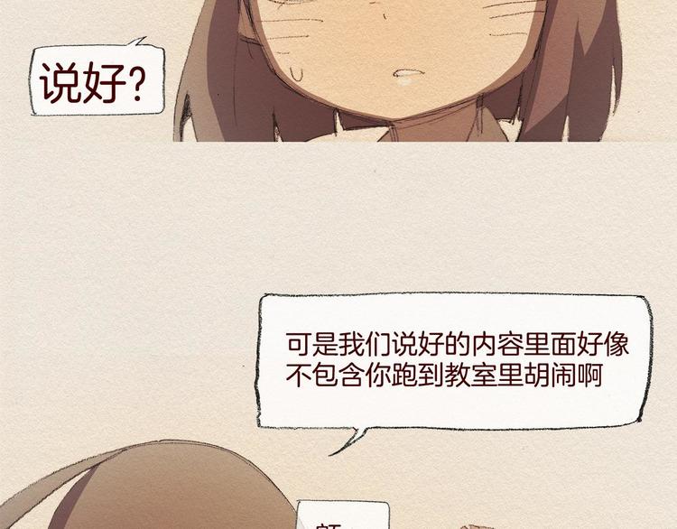 第23话 道歉31