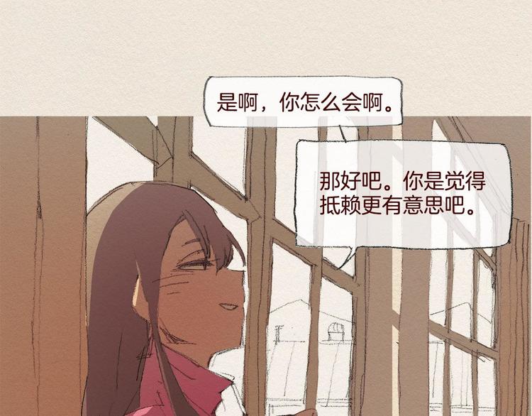 第23话 道歉34