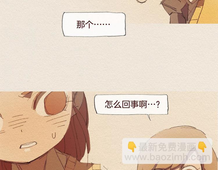 第23话 道歉37