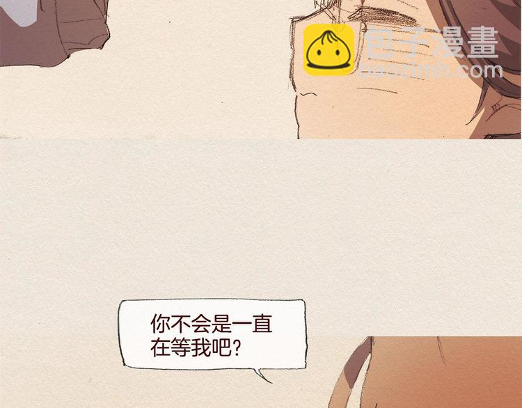 第23话 道歉4