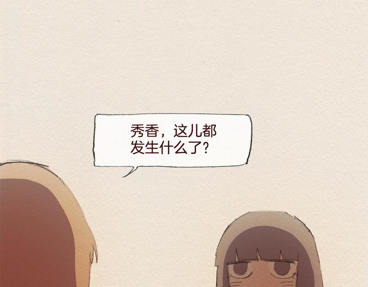 第23话 道歉56