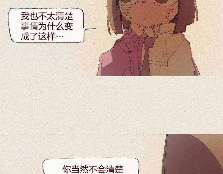 第23话 道歉58