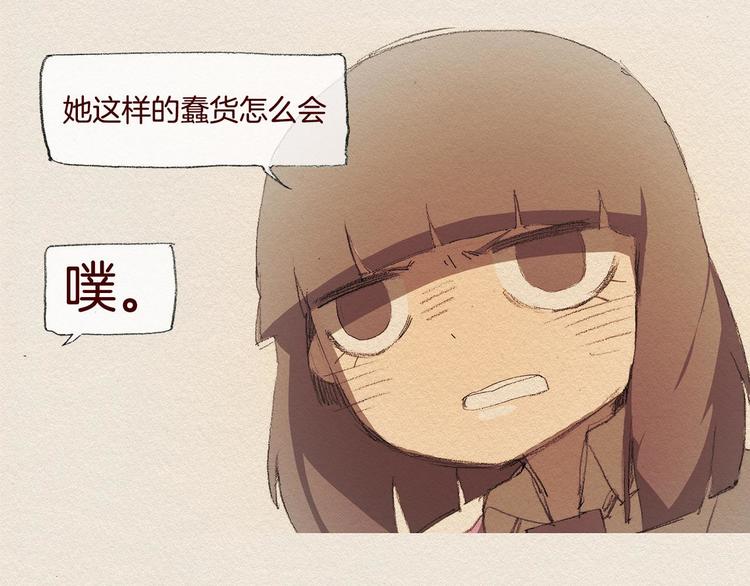 第23话 道歉63