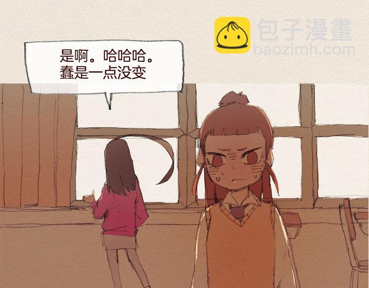 第23话 道歉64