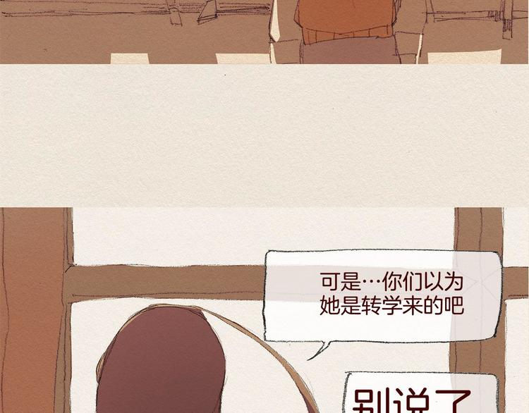 第23话 道歉65
