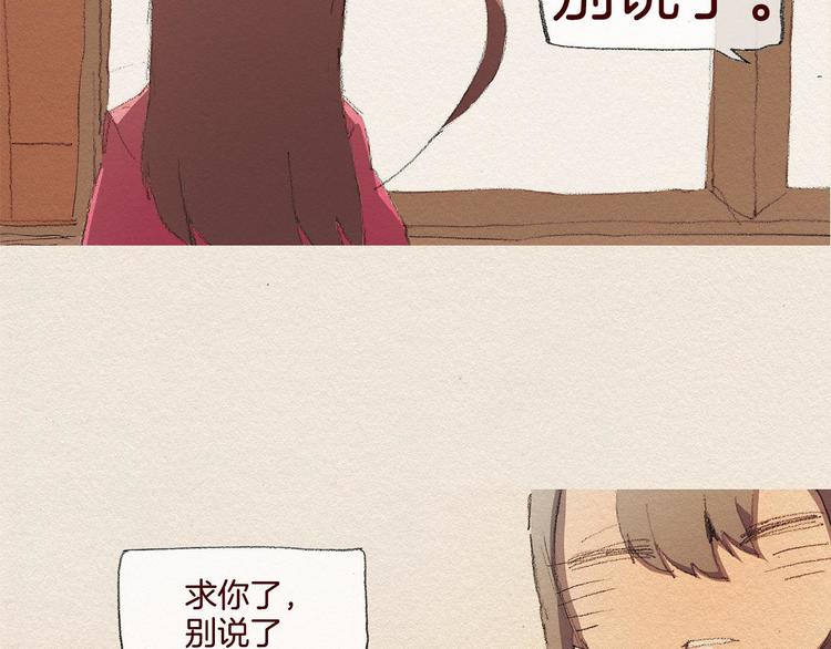 第23话 道歉66