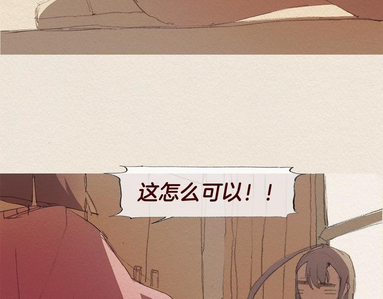 第23话 道歉74