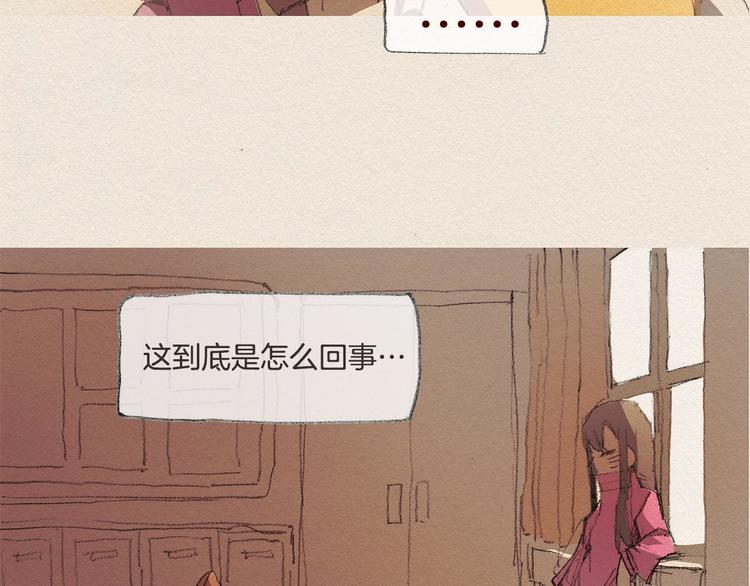 第23话 道歉78