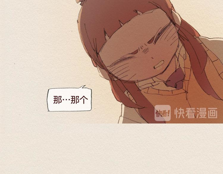 第23话 道歉85