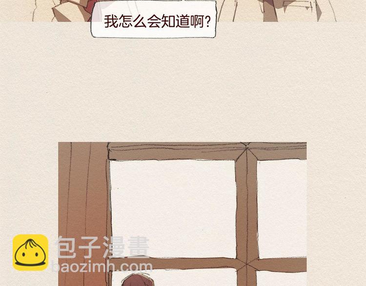 第23话 道歉88