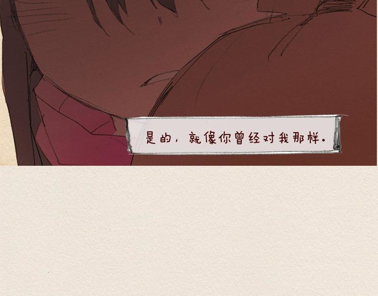 第23话 道歉95