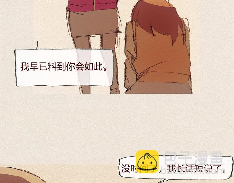 第23话 道歉98