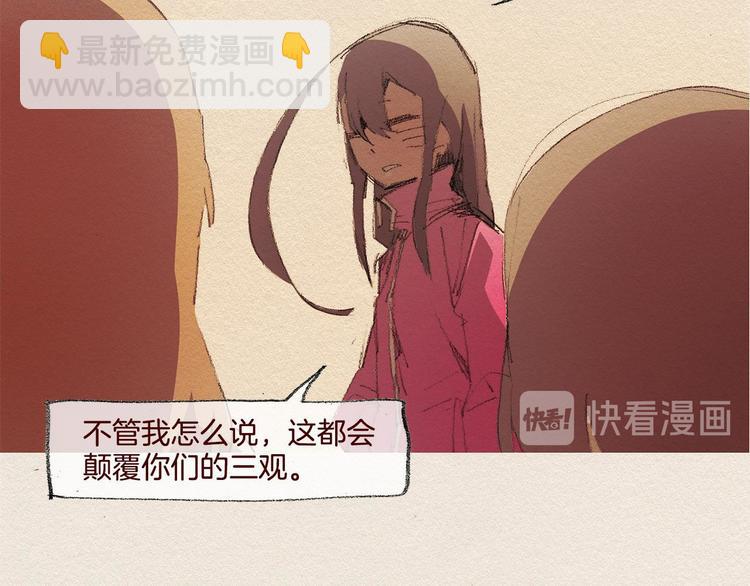 第23话 道歉99