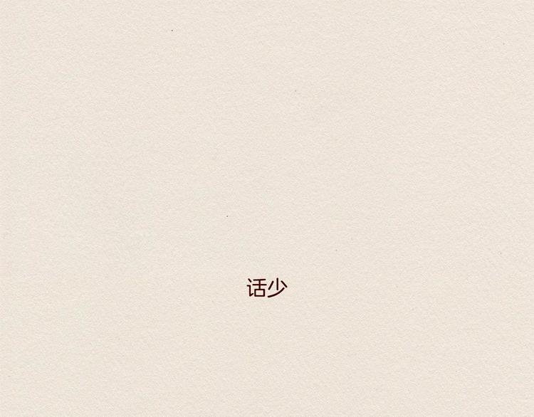 第24话 难受0