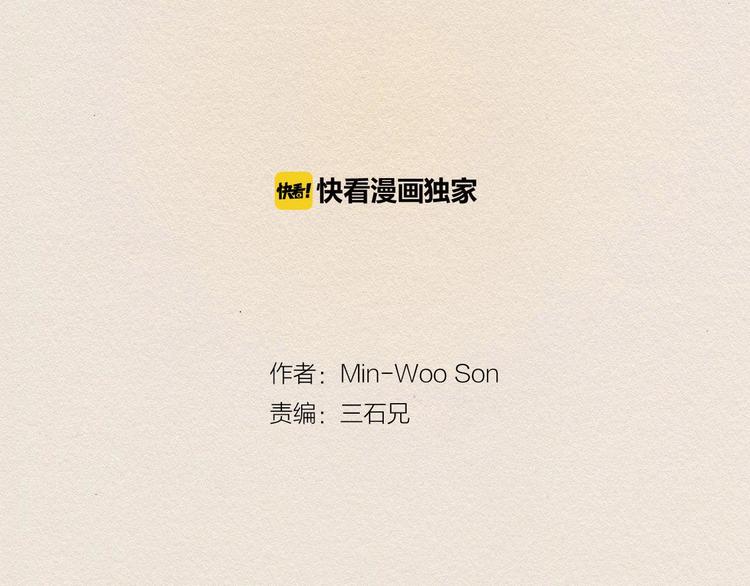 第24话 难受11