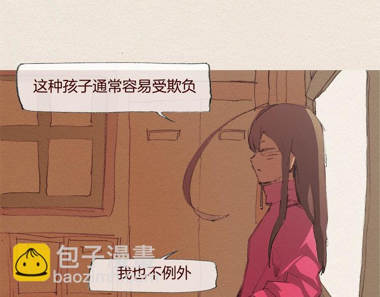 第24话 难受12