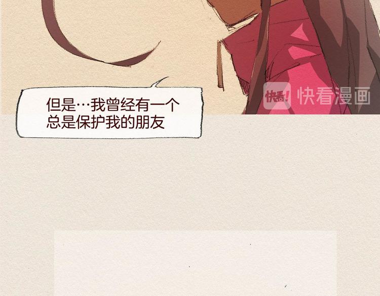 第24话 难受14