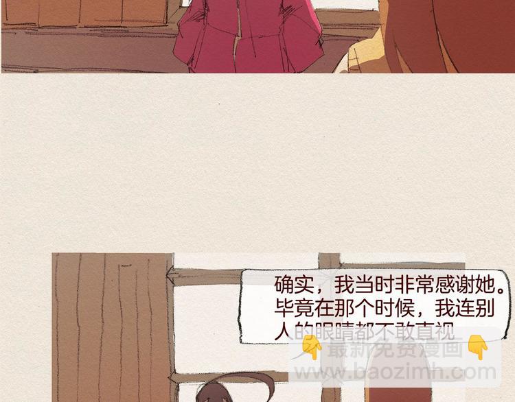 第24话 难受19