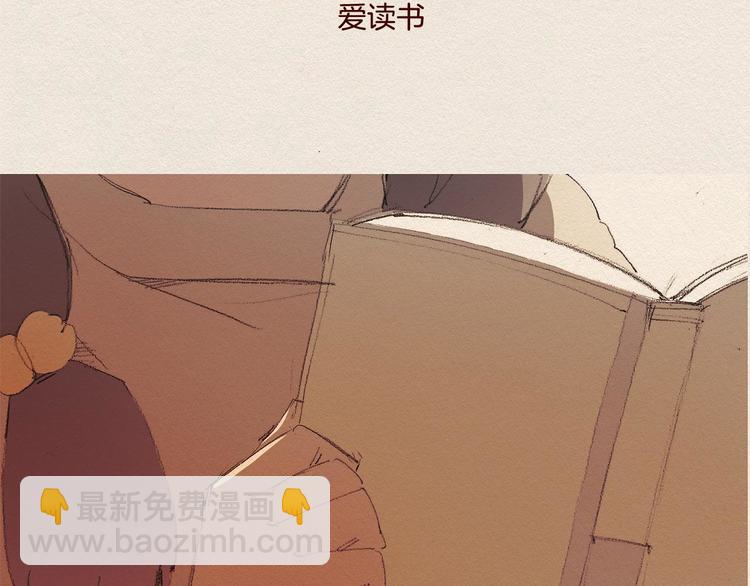 第24话 难受2