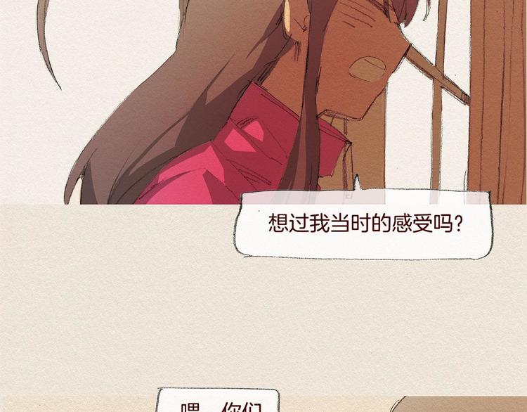 第24话 难受24