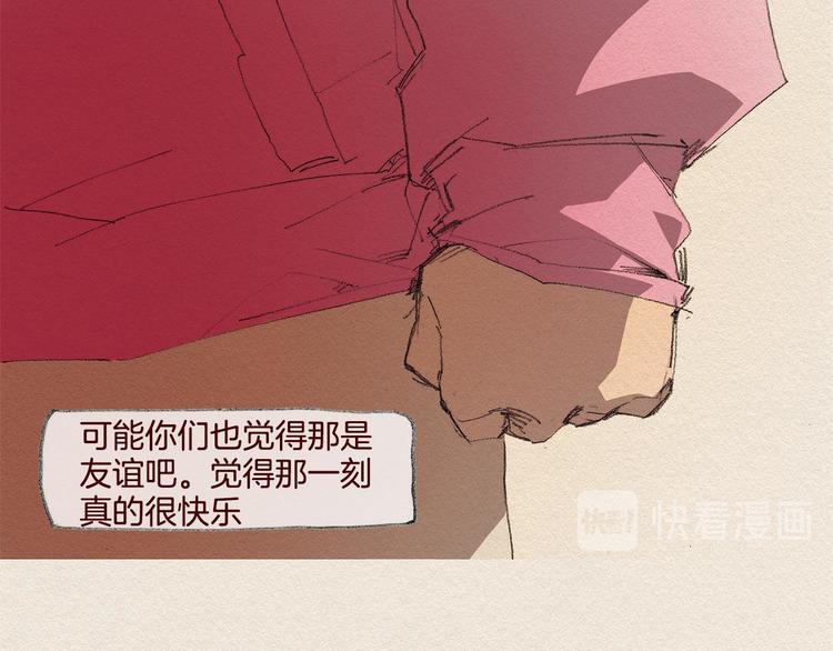 第24话 难受28