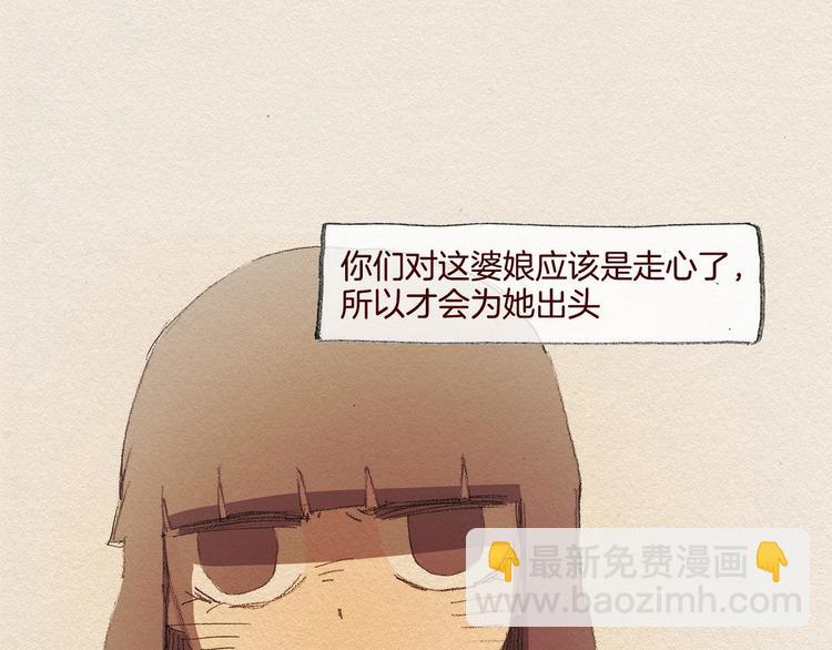 第24话 难受29
