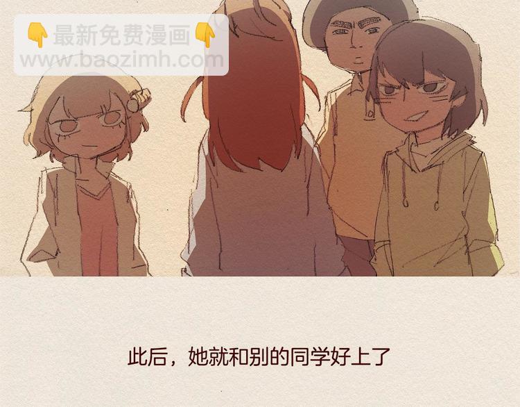 第24话 难受36
