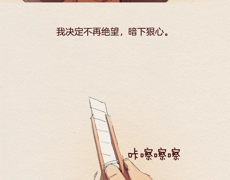 第24话 难受61