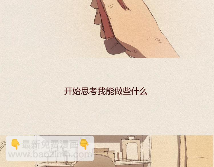第24话 难受62