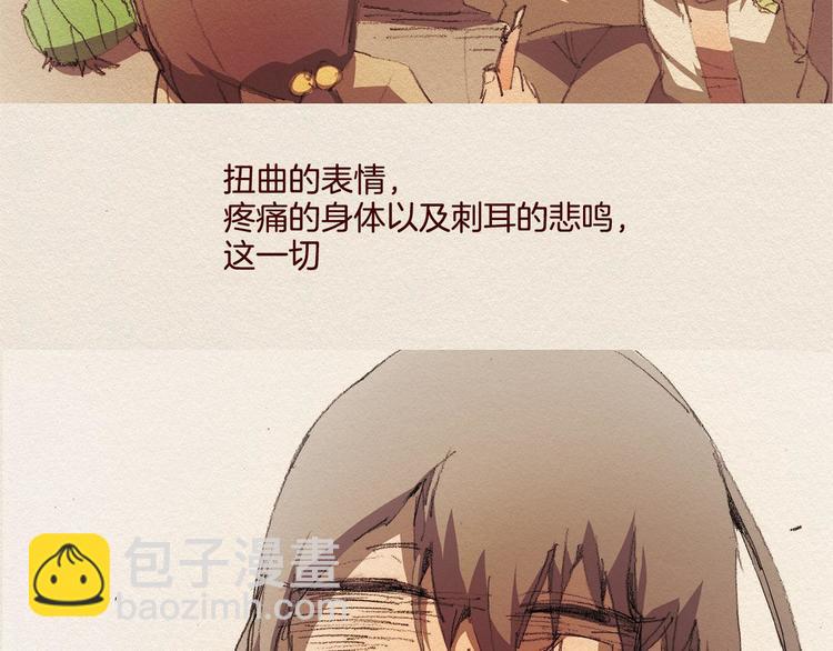 第24话 难受84