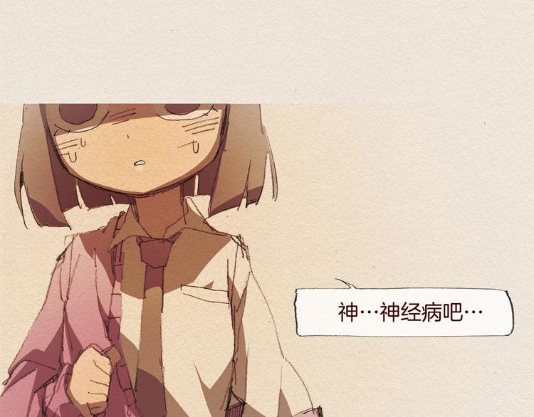 第24话 难受86