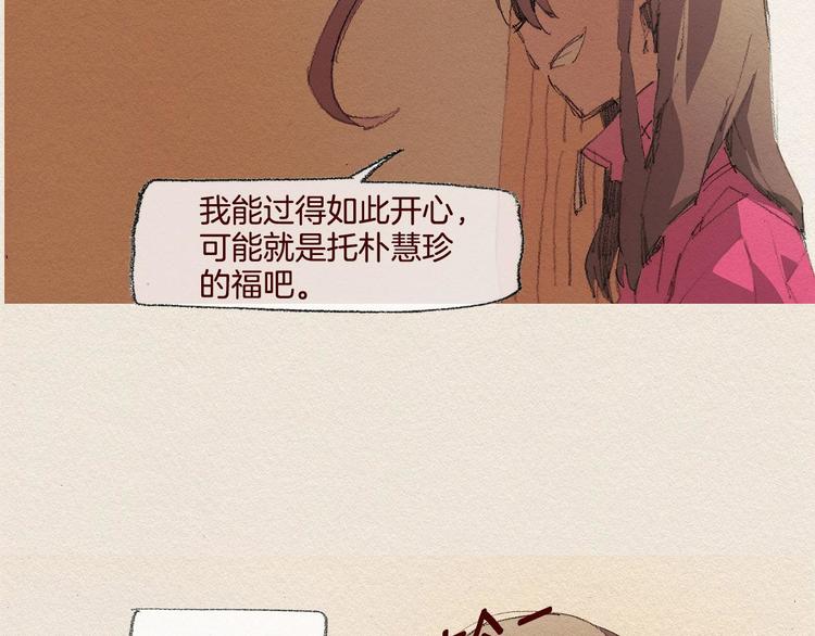 第24话 难受88
