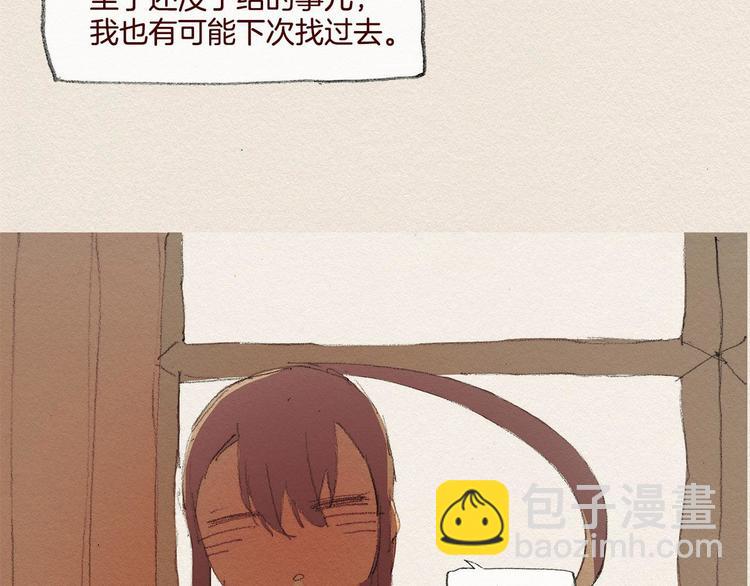 第24话 难受91