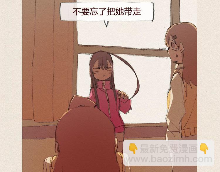 第24话 难受93