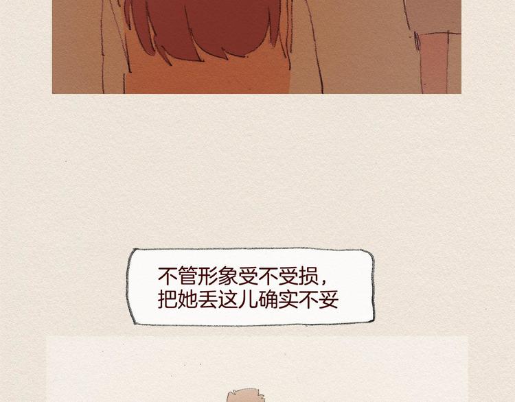 第24话 难受94