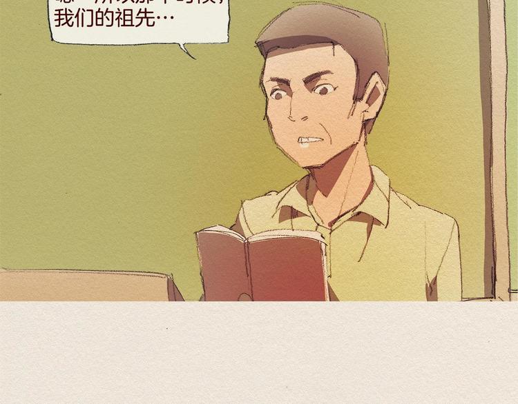 第25话 出卖1