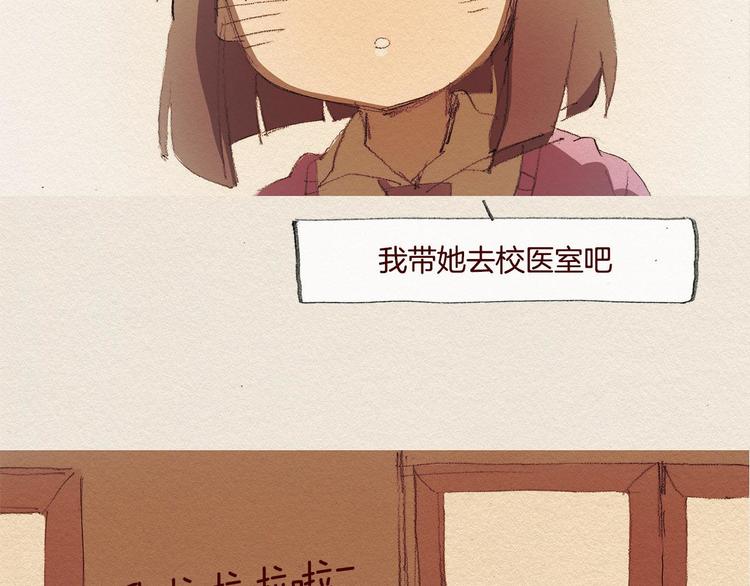 第25话 出卖15