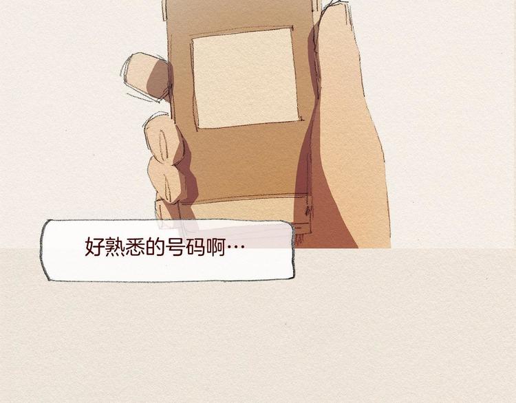 第25话 出卖32