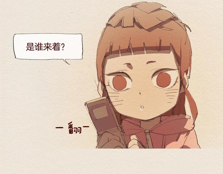 第25话 出卖33