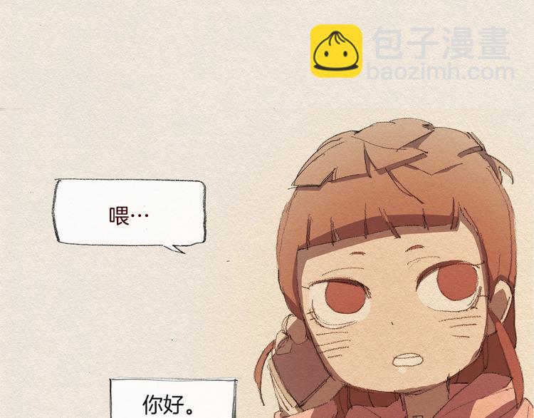 第25话 出卖34
