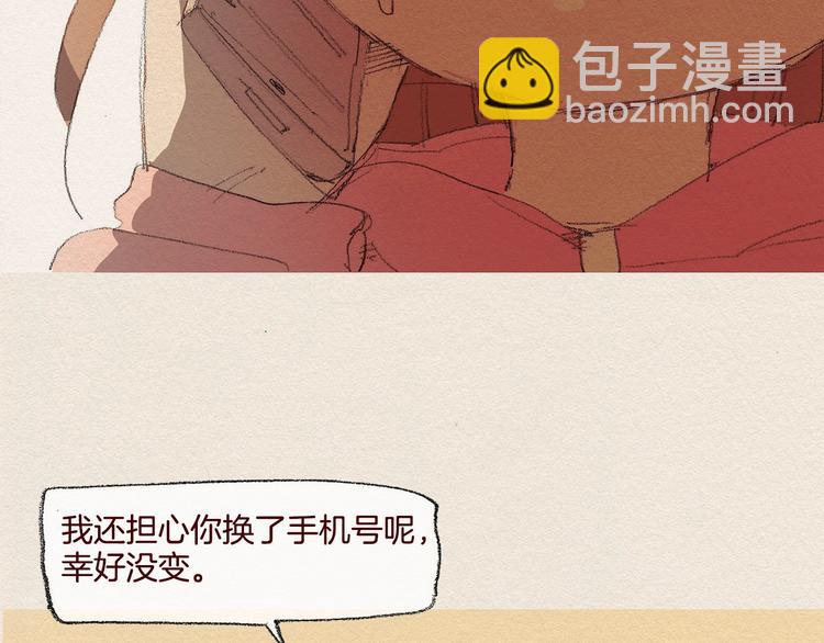 第25话 出卖36