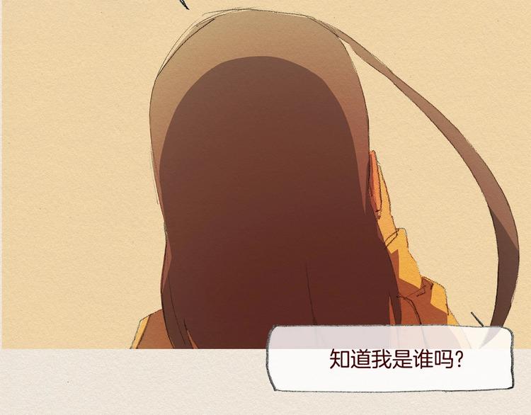 第25话 出卖37