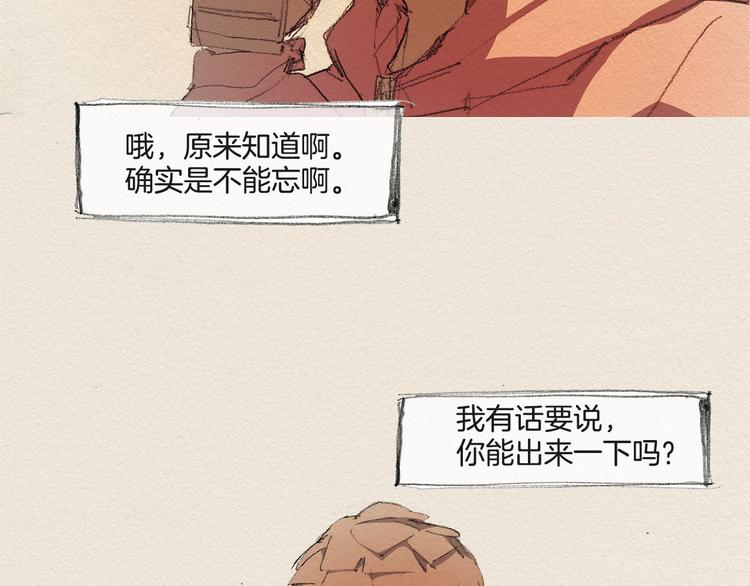 第25话 出卖39