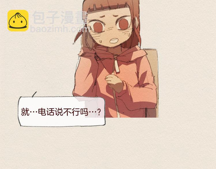第25话 出卖40