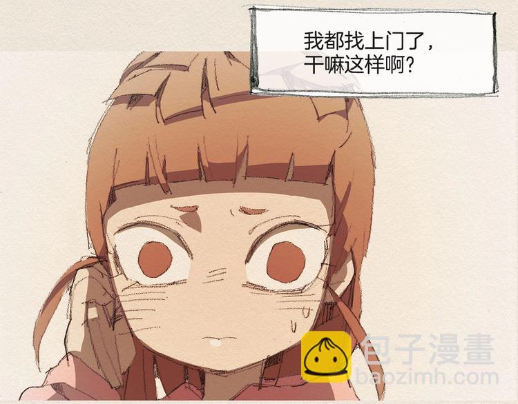 第25话 出卖41