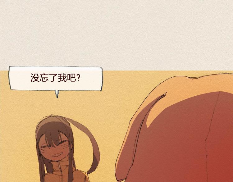 第25话 出卖54