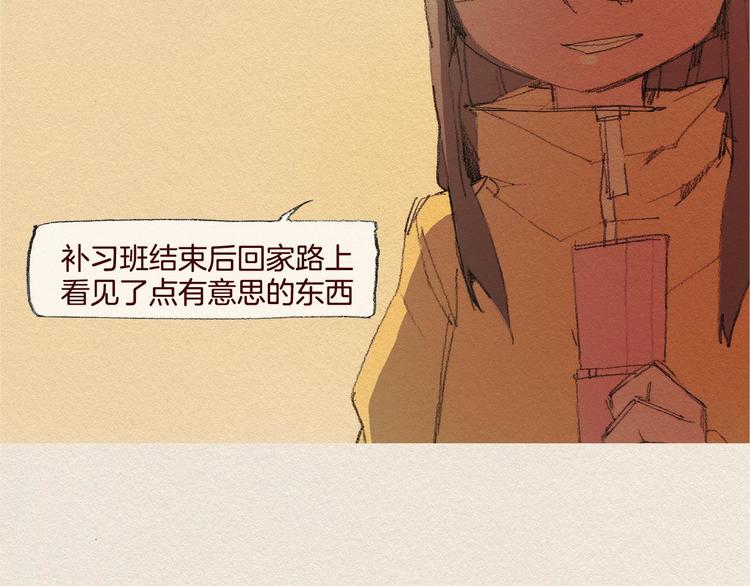 第25话 出卖57