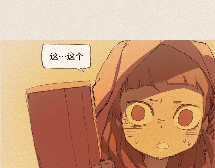 第25话 出卖58