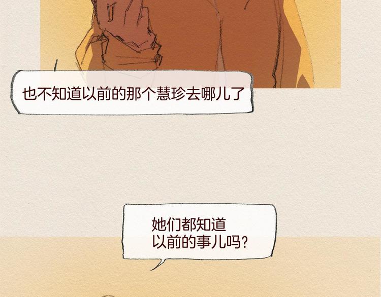 第25话 出卖62