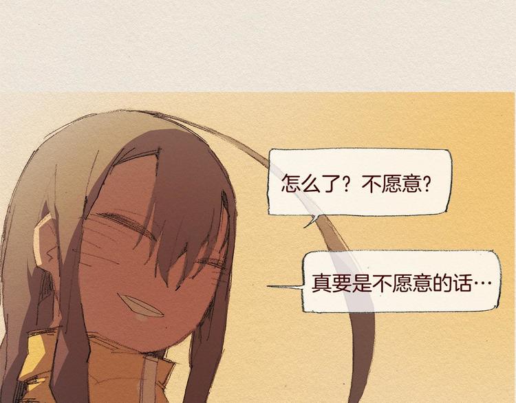 第25话 出卖70